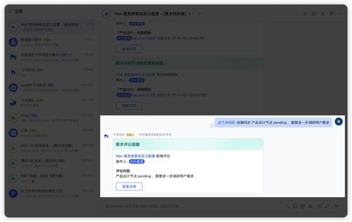 軟件研發提效 如何實現項目經理少催、開發少崩潰、產品少返工